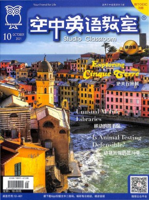 空中英語(yǔ)教室